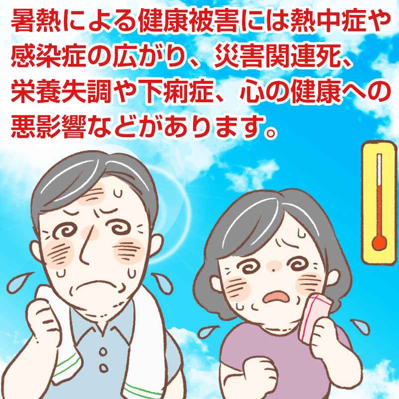 ETERNITY Heat Stroke Monitoring Smart Watch 熱中症警報スマートウォッチ – Body Temperature & Heart Rate Measurement for Men & Women - Fitne