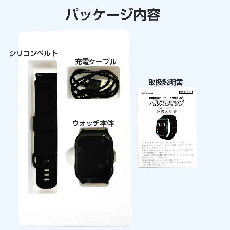 ETERNITY Heat Stroke Monitoring Smart Watch 熱中症警報スマートウォッチ – Body Temperature & Heart Rate Measurement for Men & Women - Fitne
